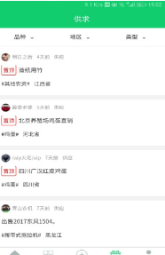 猪猪公寓养殖网截图