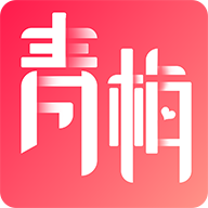 青梅