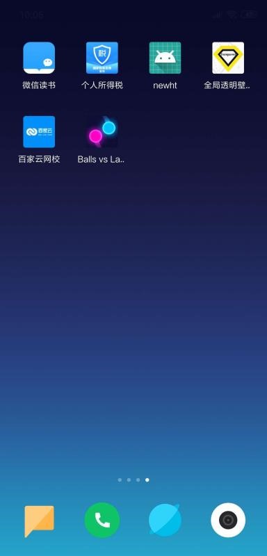 百家云网校截图