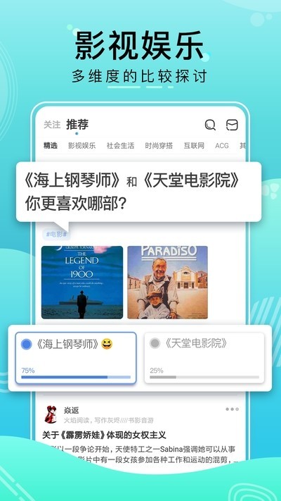 比记截图