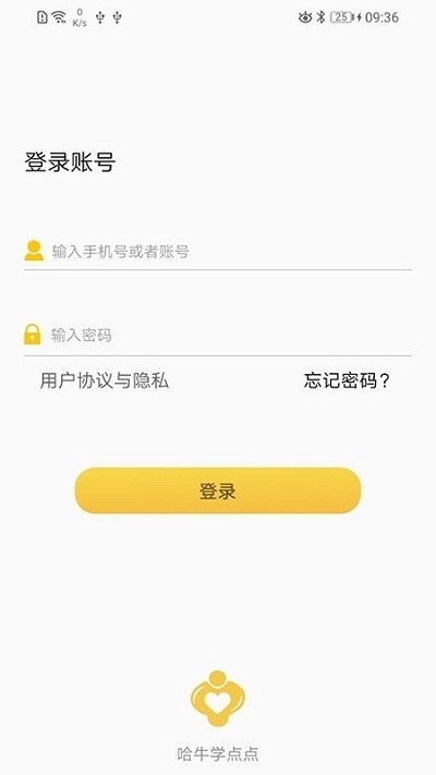 关心桥教育云平台截图