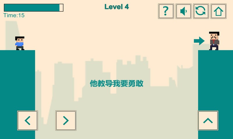 游戲人生-我的超級(jí)英雄截圖