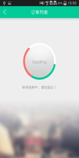 译人译员截图