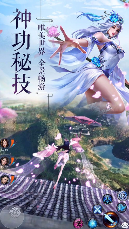 战斗神佛手游