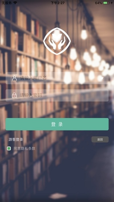人教数字教材截图
