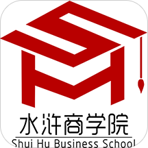 水浒商学院