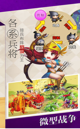 龙傲天下手游