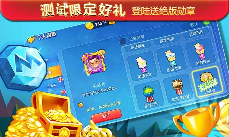 一起優(yōu)諾UNO截圖