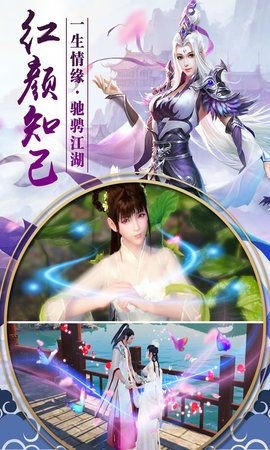 逆天传说手游