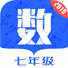 七年级数学