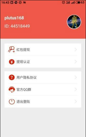 招财猫星球截图