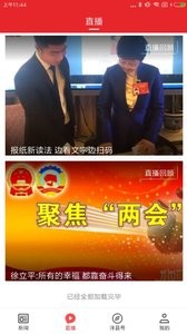 愛(ài)洋縣截圖