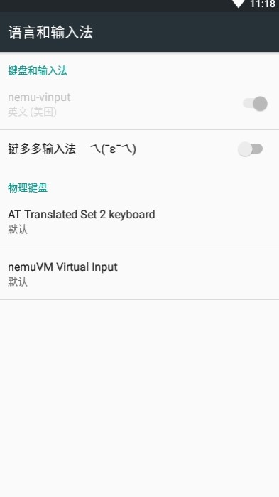 键多多表情键盘截图