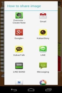 儿童着色书截图