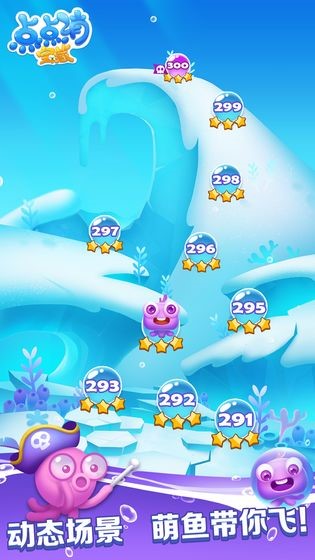 点点消宝藏红包版截图