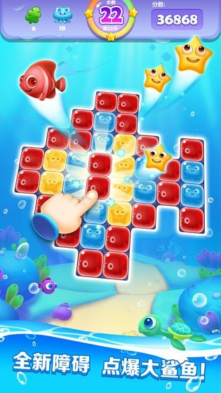 点点消宝藏红包版截图