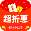 超折惠