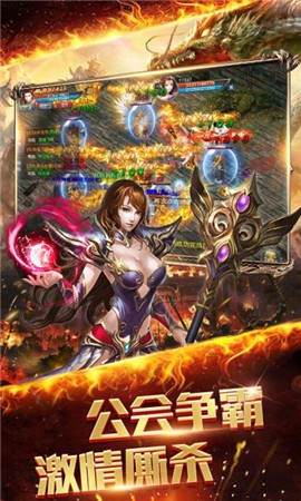 龙之战神手游