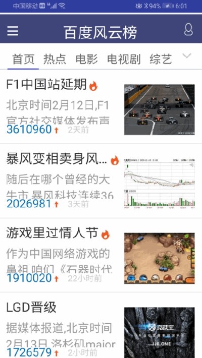 猪悠悠浏览器截图