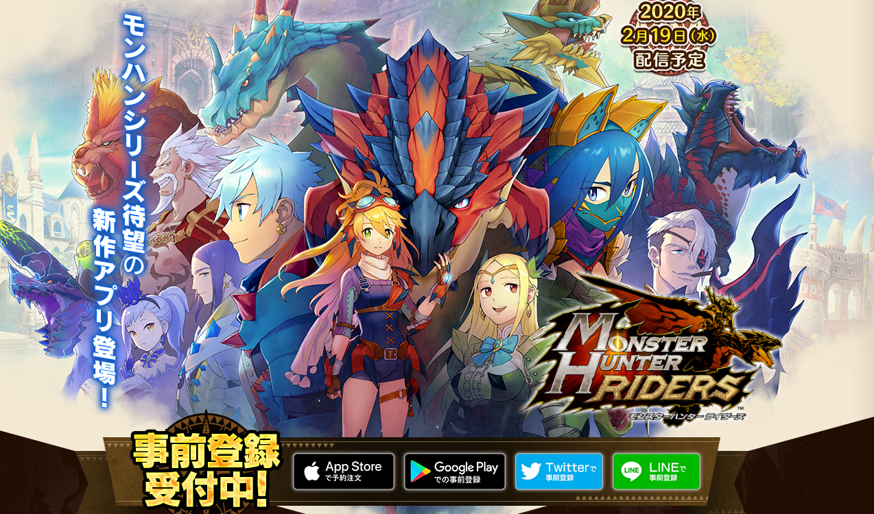 怪物猎人Riders设置及界面中文翻译 游戏设置中文翻译说明