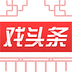 戏头条