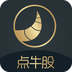 点牛股