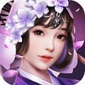 紫虚仙剑传