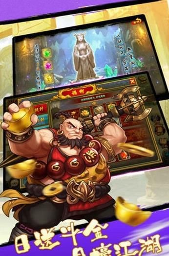 天涯俠客錄截圖