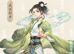 本茶綱目武當(dāng)針井好不好 武當(dāng)針井例會(huì)圖鑒一覽