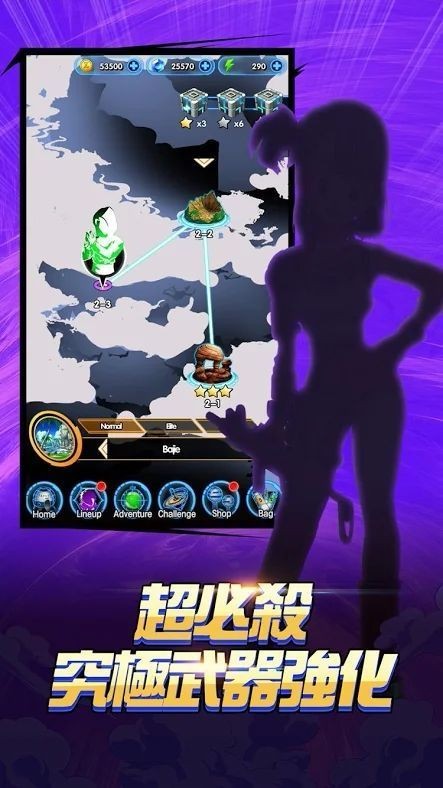 龙之大陆传奇手游