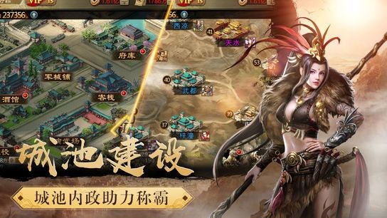 風(fēng)云群雄傳截圖