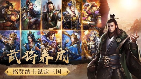 風(fēng)云群雄傳截圖
