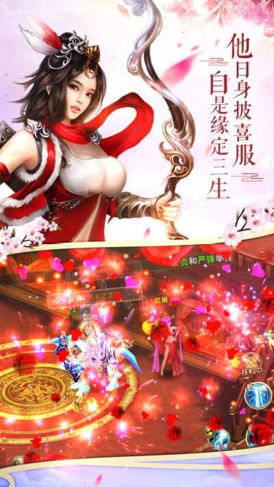 一剑诛仙手游