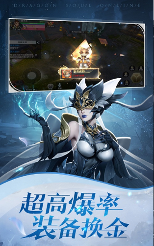 放置劍氣除魔截圖