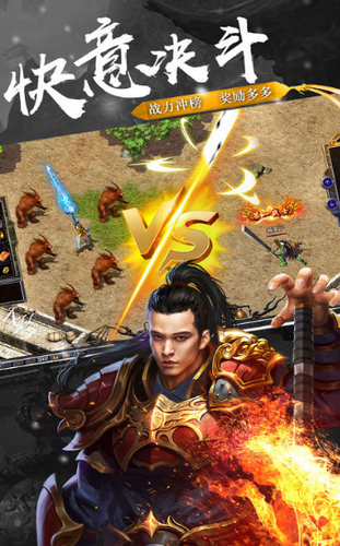 至尊手游