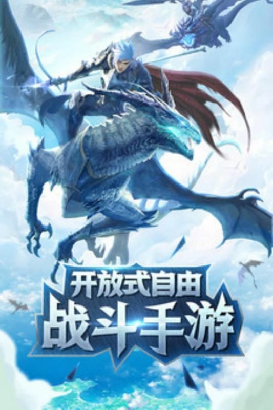 眾神之域截圖