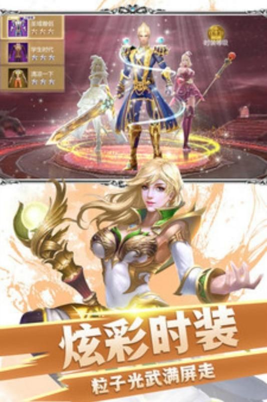 眾神之域截圖