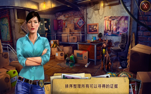 家族之謎游戲截圖