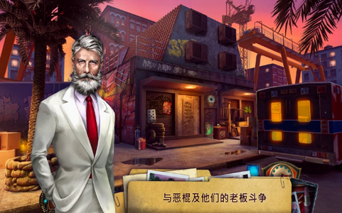 家族之謎游戲截圖
