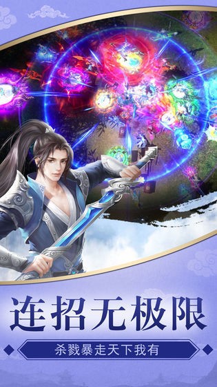 鼠行诸天万界手游
