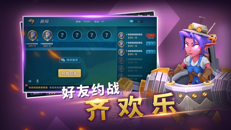 地下城與王國官方版截圖