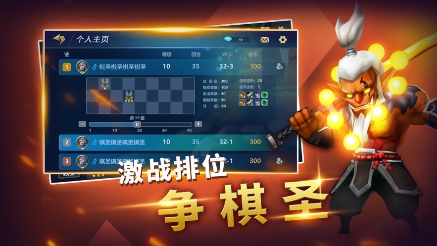 地下城與王國官方版截圖