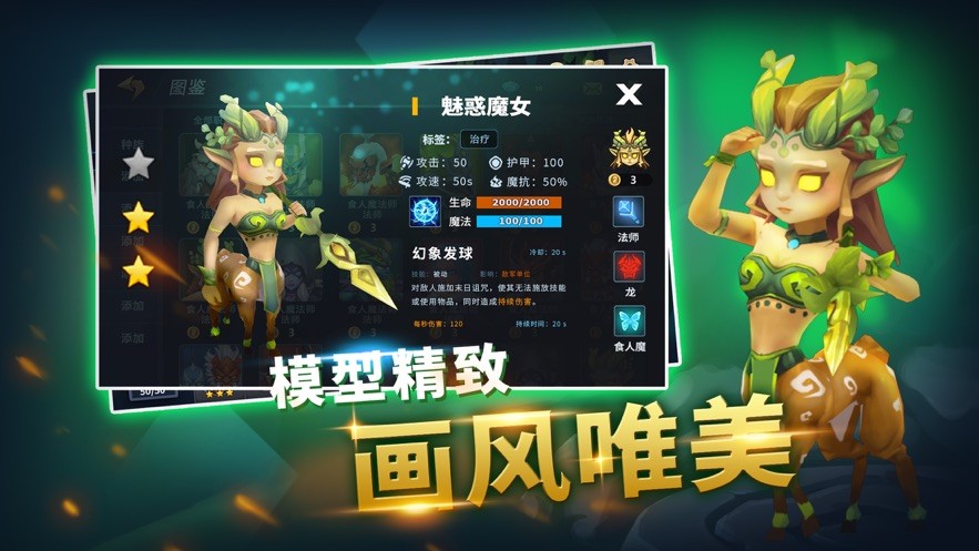 地下城與王國官方版截圖
