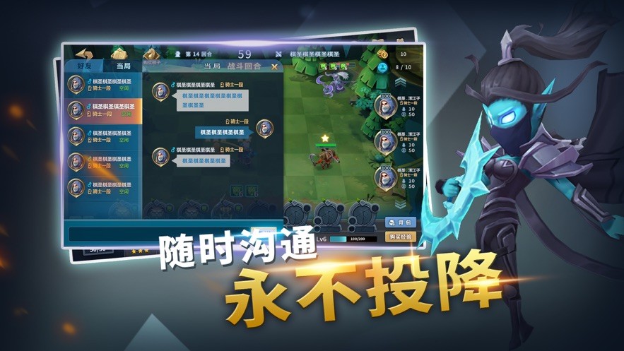 地下城與王國官方版截圖