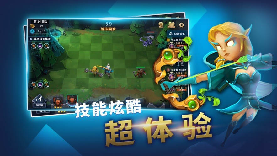 地下城與王國官方版截圖