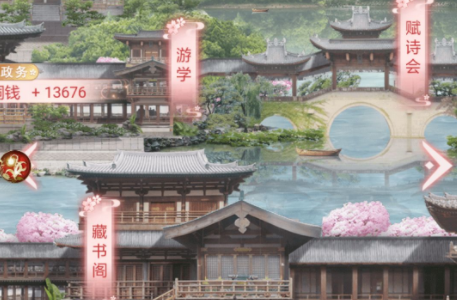 大唐烟雨梦买什么礼包比较好 大唐烟雨梦庄园玩法详细解读