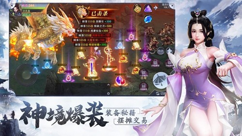 劍客道截圖