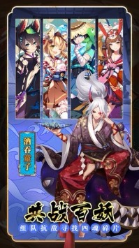 百鬼物語截圖