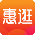 惠逛