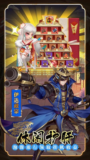 百鬼物語手游截圖